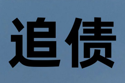 起诉欠款者，法院将如何处理？